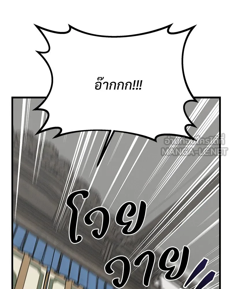 ข้าต้องไม่ใช่พระชายา ตอนที่ 58 รูปที่ 12