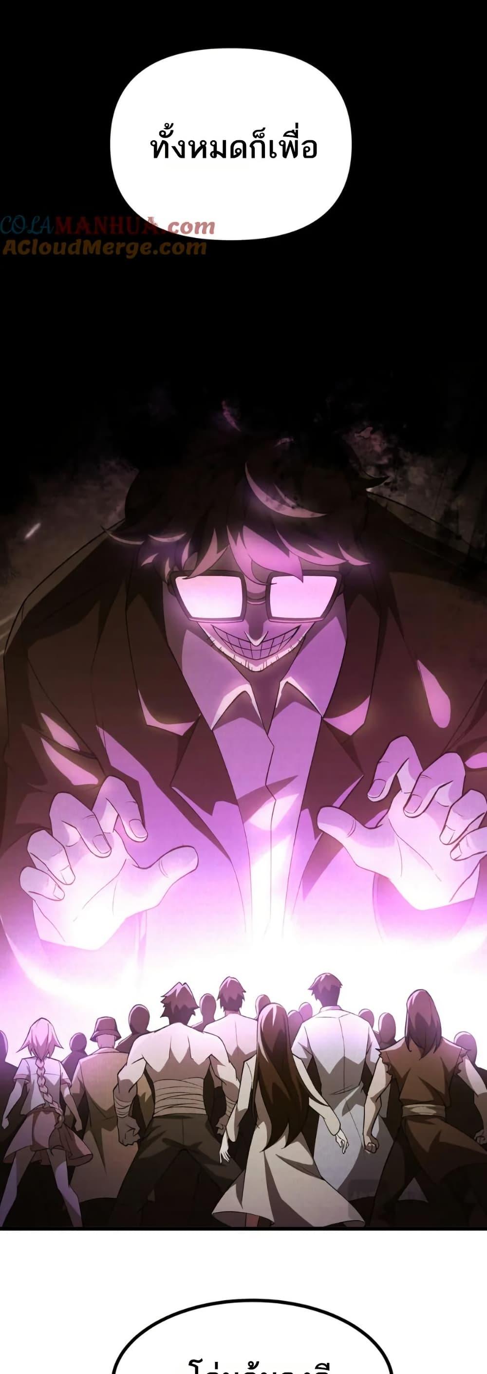 Manga-lc-com อ่านมังงะ อ่านการ์ตูน ออนไลน์ ฟรี I Rely On Cheat To Hunt Gods ตอนที่ 1 2 3 4 5 6 7 8 9 10 11 12 13 14 ฟรี ไม่มีโฆษณา Manga-lc - อ่าน มังงะ อ่าน การ์ตูน ออนไลน์ อ่านมังงะ ฟรี