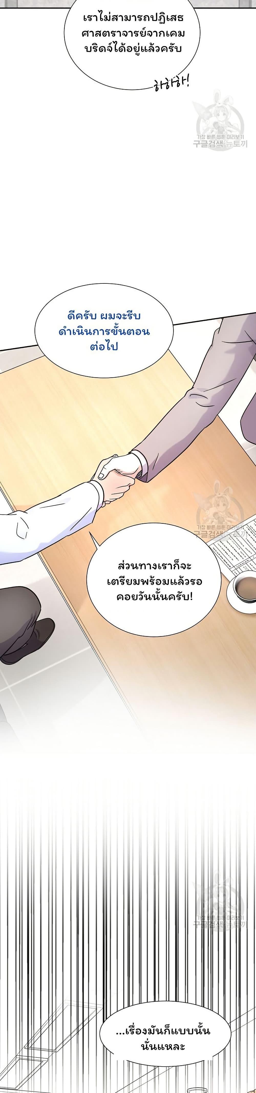 Manga-lc-com อ่านมังงะ อ่านการ์ตูน ออนไลน์ ฟรี Return of the Max-Level Doctor ตอนที่ 1 2 3 4 5 6 7 8 9 10 11 12 13 14 ฟรี ไม่มีโฆษณา Manga-lc - อ่าน มังงะ อ่าน การ์ตูน ออนไลน์ อ่านมังงะ ฟรี