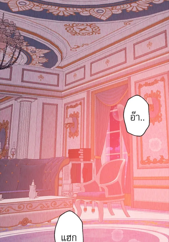 ไม่รักให้ตาย ตอนที่ 34 รูปที่ 13