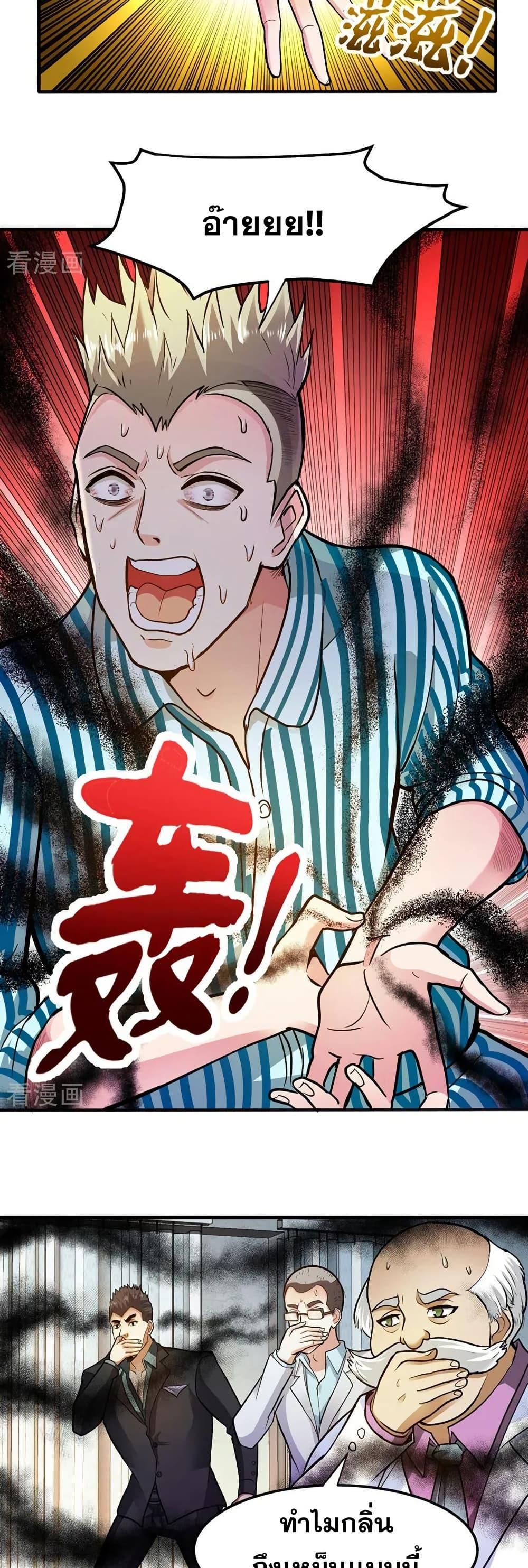 Manga-lc-com อ่านมังงะ อ่านการ์ตูน ออนไลน์ ฟรี Peerless Doctor in the City ตอนที่ 1 2 3 4 5 6 7 8 9 10 11 12 13 14 ฟรี ไม่มีโฆษณา Manga-lc - อ่าน มังงะ อ่าน การ์ตูน ออนไลน์ อ่านมังงะ ฟรี