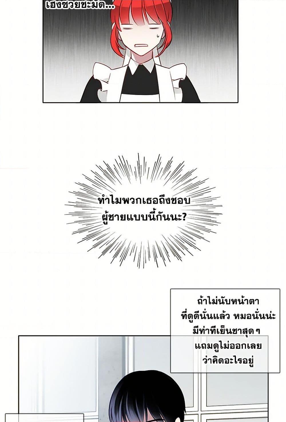 Manga-lc-com อ่านมังงะ อ่านการ์ตูน ออนไลน์ ฟรี The Detective Of Muiella ตอนที่ 1 2 3 4 5 6 7 8 9 10 11 12 13 14 ฟรี ไม่มีโฆษณา Manga-lc - อ่าน มังงะ อ่าน การ์ตูน ออนไลน์ อ่านมังงะ ฟรี