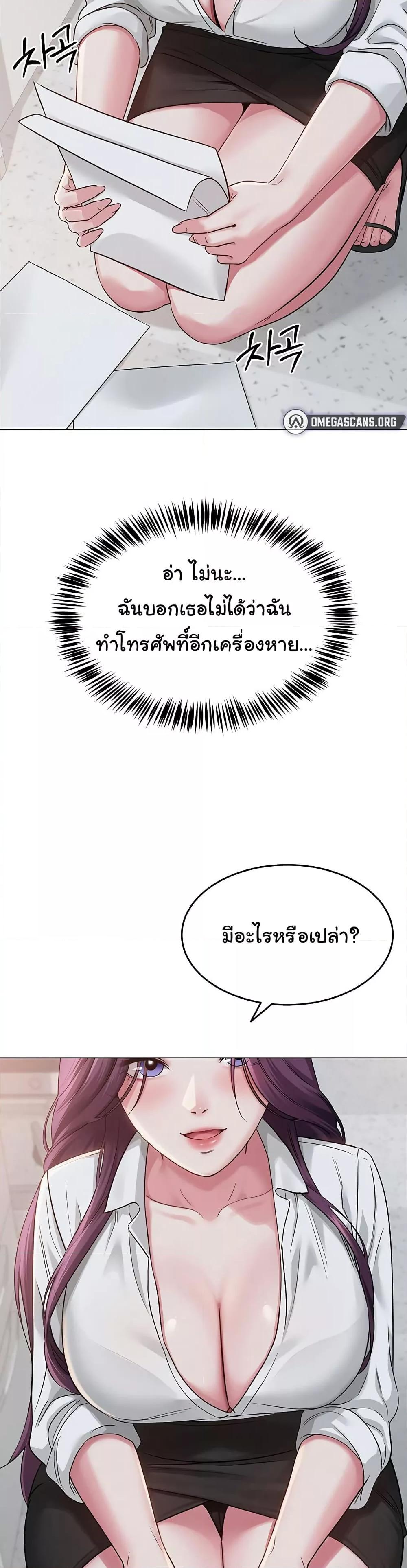 Doujin-Lc- อ่าน โดจิน มังฮวา เกาหลี ญี่ปุ่น จีน แปลไทย SNS ตอนที่ 1 2 3 4 5 6 7 8 9 10 11 12 13 14 ฟรี ไม่มีโฆษณา อ่าน โดจิน Manhwa เกาหลี ญี่ปุ่น จีน เรามีครบ คัดมาให้เน้นๆ โดจิน 18+ รับประกันความฟินโดย  Doujin Lc