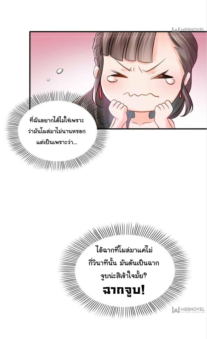 Manga-lc-com อ่านมังงะ อ่านการ์ตูน ออนไลน์ ฟรี Perfect Secret Love The Bad New Wife Is a Little Sweet ตอนที่ 1 2 3 4 5 6 7 8 9 10 11 12 13 14 ฟรี ไม่มีโฆษณา Manga-lc - อ่าน มังงะ อ่าน การ์ตูน ออนไลน์ อ่านมังงะ ฟรี