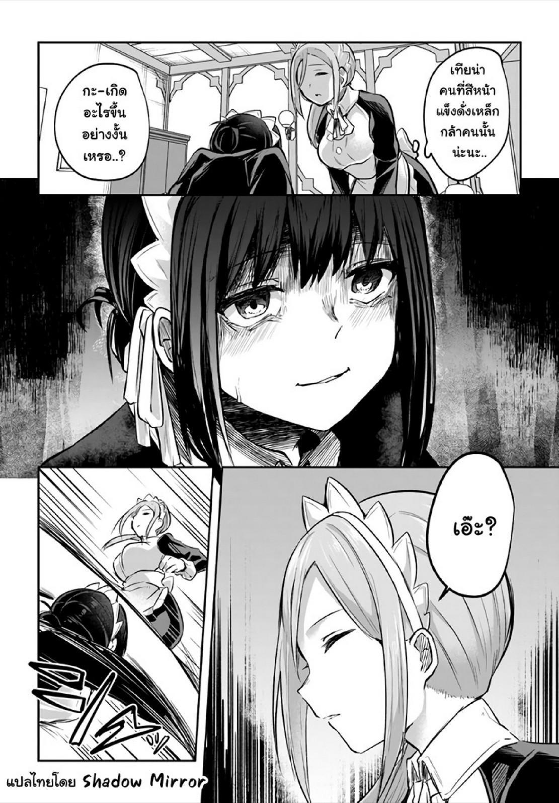 Manga-lc-com อ่านมังงะ อ่านการ์ตูน ออนไลน์ ฟรี Inbi na Doukutsu no Sono Oku de ตอนที่ 1 2 3 4 5 6 7 8 9 10 11 12 13 14 ฟรี ไม่มีโฆษณา Manga-lc - อ่าน มังงะ อ่าน การ์ตูน ออนไลน์ อ่านมังงะ ฟรี