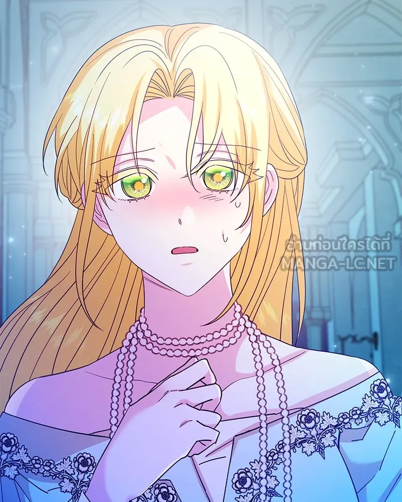 อนาคตพบรัก ตอนที่ 42 รูปที่ 3