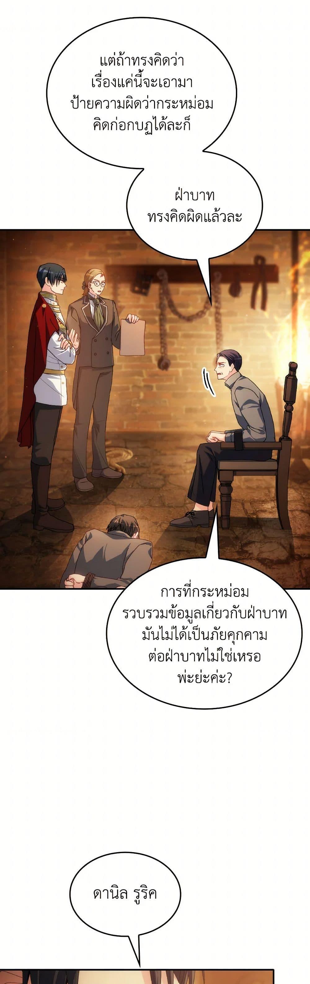 Manga-lc-com อ่านมังงะ อ่านการ์ตูน ออนไลน์ ฟรี I Don’t Want to Be Loved ตอนที่ 1 2 3 4 5 6 7 8 9 10 11 12 13 14 ฟรี ไม่มีโฆษณา Manga-lc - อ่าน มังงะ อ่าน การ์ตูน ออนไลน์ อ่านมังงะ ฟรี
