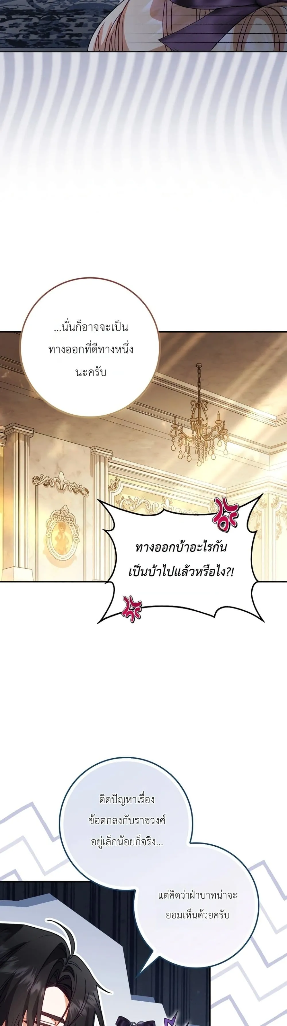 Manga-lc-com อ่านมังงะ อ่านการ์ตูน ออนไลน์ ฟรี Sister-in-Law of the Heroine in a Childcare Novel ตอนที่ 1 2 3 4 5 6 7 8 9 10 11 12 13 14 ฟรี ไม่มีโฆษณา Manga-lc - อ่าน มังงะ อ่าน การ์ตูน ออนไลน์ อ่านมังงะ ฟรี