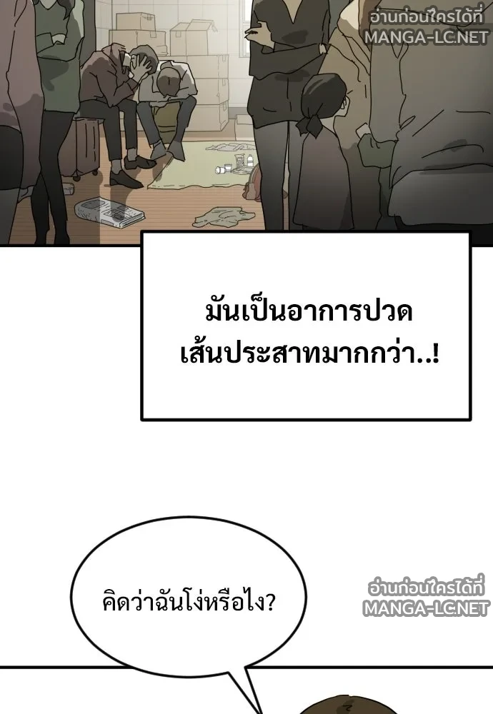 Manga-lc-com อ่านมังงะ อ่านการ์ตูน ออนไลน์ ฟรี วันดีคืนดี โซลก็ ตอนที่ 1 2 3 4 5 6 7 8 9 10 11 12 13 14 ฟรี ไม่มีโฆษณา Manga-lc - อ่าน มังงะ อ่าน การ์ตูน ออนไลน์ อ่านมังงะ ฟรี