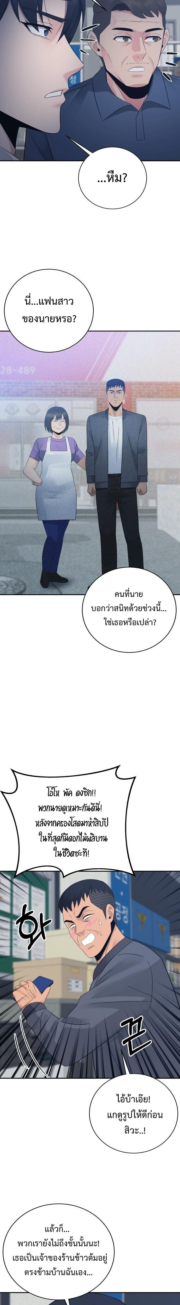 Manga-lc-com อ่านมังงะ อ่านการ์ตูน ออนไลน์ ฟรี The Reincarnated Cop Who Strikes With Wealth ตอนที่ 1 2 3 4 5 6 7 8 9 10 11 12 13 14 ฟรี ไม่มีโฆษณา Manga-lc - อ่าน มังงะ อ่าน การ์ตูน ออนไลน์ อ่านมังงะ ฟรี