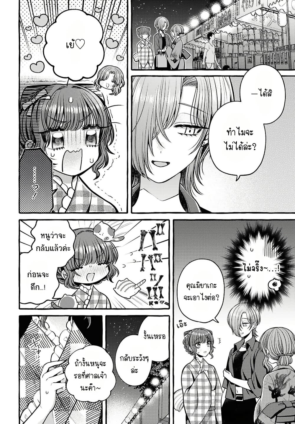 Manga-lc-com อ่านมังงะ อ่านการ์ตูน ออนไลน์ ฟรี Sabori nara Hokenshitsu de Douzo ตอนที่ 1 2 3 4 5 6 7 8 9 10 11 12 13 14 ฟรี ไม่มีโฆษณา Manga-lc - อ่าน มังงะ อ่าน การ์ตูน ออนไลน์ อ่านมังงะ ฟรี