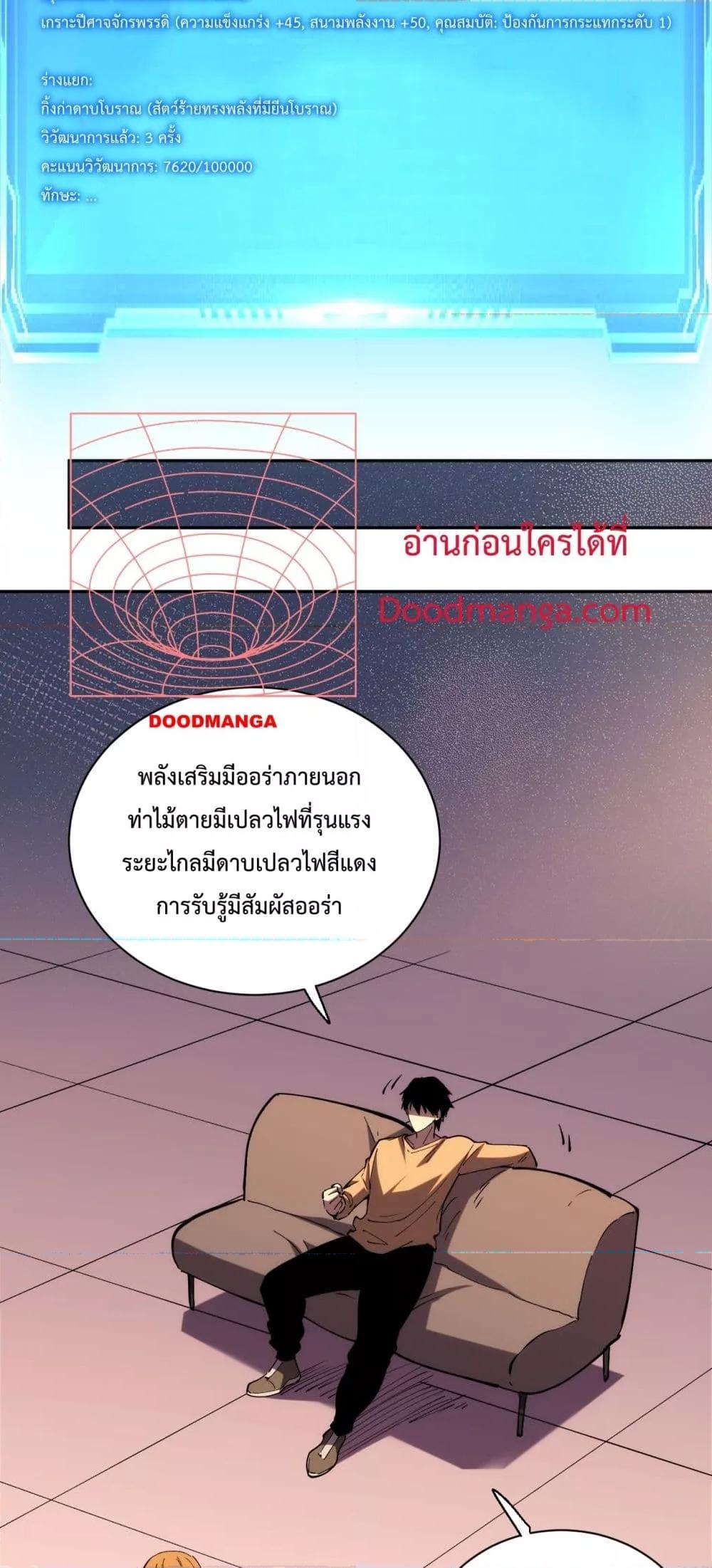 Manga-lc-com อ่านมังงะ อ่านการ์ตูน ออนไลน์ ฟรี ITransformint ตอนที่ 1 2 3 4 5 6 7 8 9 10 11 12 13 14 ฟรี ไม่มีโฆษณา Manga-lc - อ่าน มังงะ อ่าน การ์ตูน ออนไลน์ อ่านมังงะ ฟรี