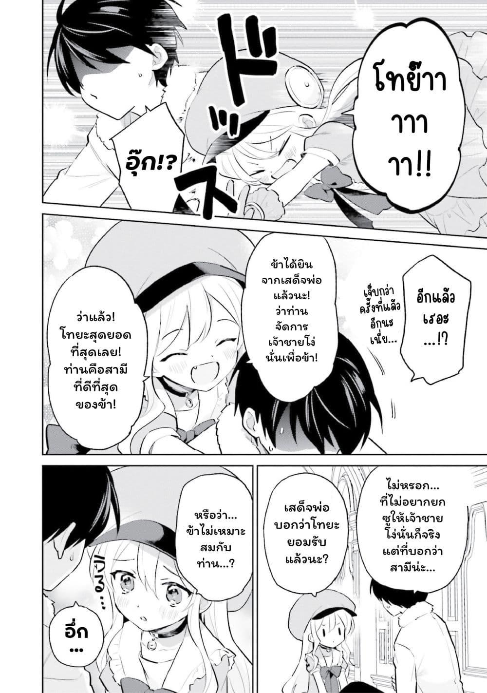 Manga-lc-com อ่านมังงะ อ่านการ์ตูน ออนไลน์ ฟรี In Another World With My Smartphone ไปต่างโลกกับสมาร์ทโฟน ตอนที่ 1 2 3 4 5 6 7 8 9 10 11 12 13 14 ฟรี ไม่มีโฆษณา Manga-lc - อ่าน มังงะ อ่าน การ์ตูน ออนไลน์ อ่านมังงะ ฟรี