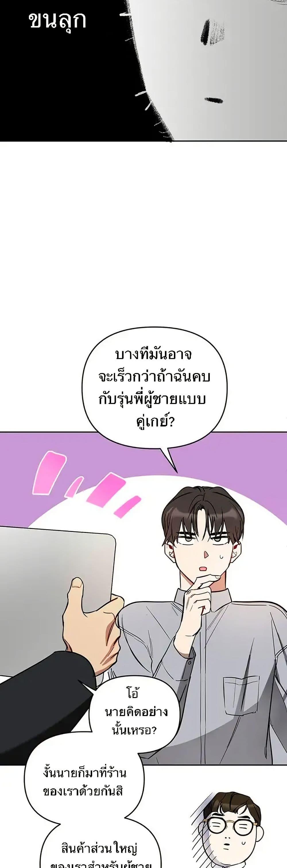 Manga-lc-com อ่านมังงะ อ่านการ์ตูน ออนไลน์ ฟรี Misfortune at Work ตอนที่ 1 2 3 4 5 6 7 8 9 10 11 12 13 14 ฟรี ไม่มีโฆษณา Manga-lc - อ่าน มังงะ อ่าน การ์ตูน ออนไลน์ อ่านมังงะ ฟรี