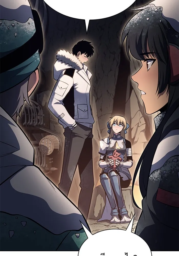 ผู้เล่นหน้าใหม่เลเวลแมกซ์ ตอนที่ 90 บลัดเวย์พอร์ต (1) รูปที่ 34