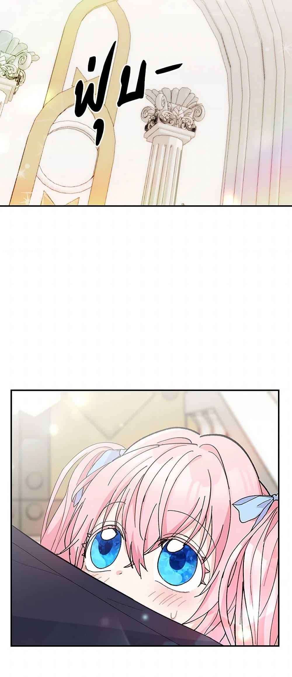 Manga-lc-com อ่านมังงะ อ่านการ์ตูน ออนไลน์ ฟรี Our Little Empress ตอนที่ 1 2 3 4 5 6 7 8 9 10 11 12 13 14 ฟรี ไม่มีโฆษณา Manga-lc - อ่าน มังงะ อ่าน การ์ตูน ออนไลน์ อ่านมังงะ ฟรี