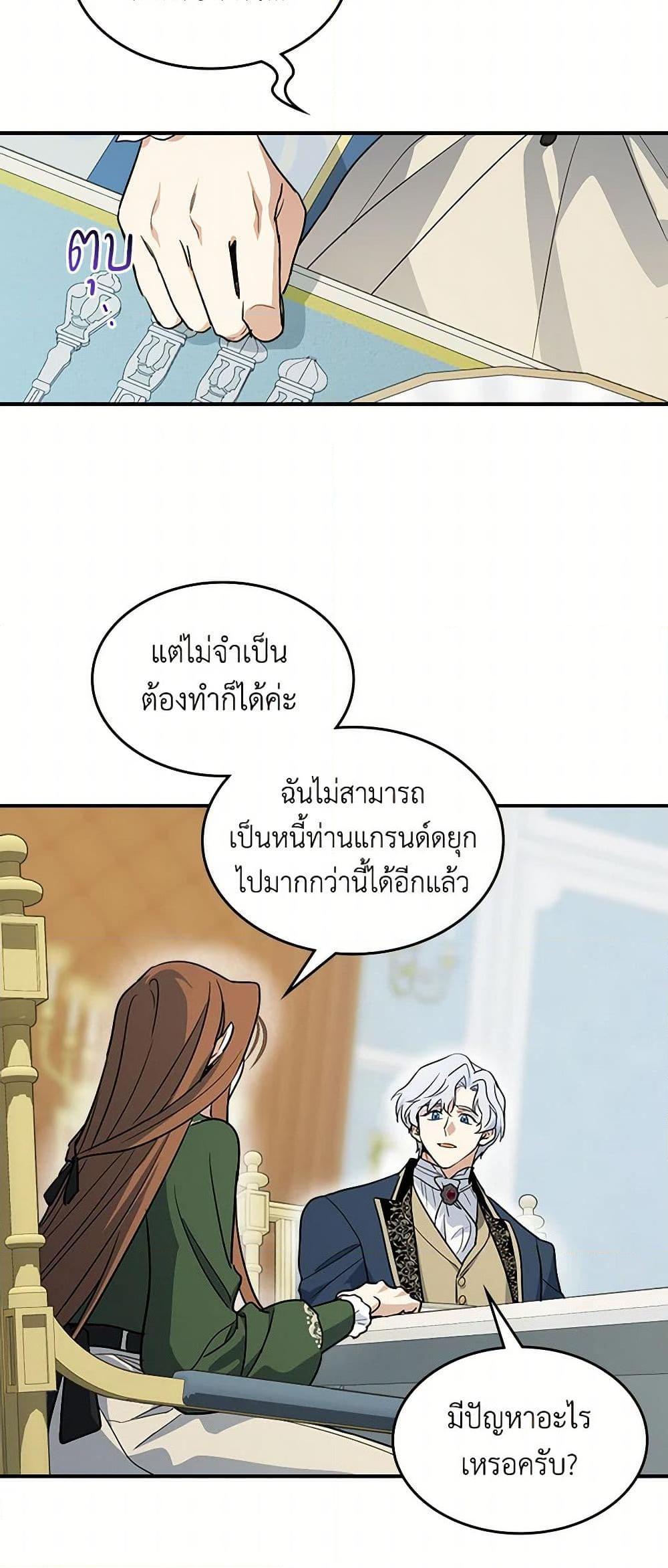 Manga-lc-com อ่านมังงะ อ่านการ์ตูน ออนไลน์ ฟรี The Lady and the Beast ตอนที่ 1 2 3 4 5 6 7 8 9 10 11 12 13 14 ฟรี ไม่มีโฆษณา Manga-lc - อ่าน มังงะ อ่าน การ์ตูน ออนไลน์ อ่านมังงะ ฟรี