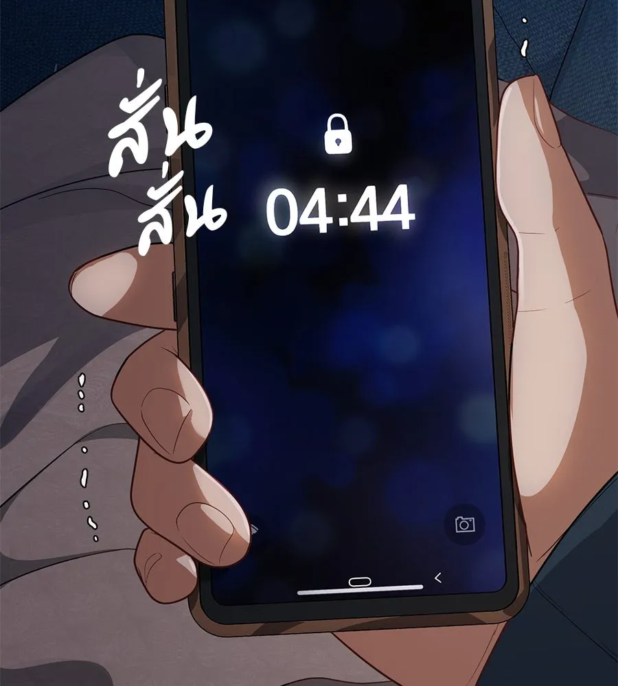 คอลเซ็นเตอร์เปลี่ยนชีวิต ตอนที่ 32 นักล่าเลือด รูปที่ 28