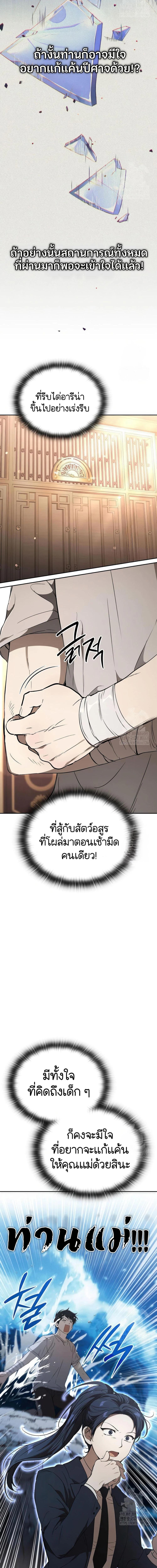 Manga-lc-com อ่านมังงะ อ่านการ์ตูน ออนไลน์ ฟรี Divine Beast Kindergarten ตอนที่ 1 2 3 4 5 6 7 8 9 10 11 12 13 14 ฟรี ไม่มีโฆษณา Manga-lc - อ่าน มังงะ อ่าน การ์ตูน ออนไลน์ อ่านมังงะ ฟรี