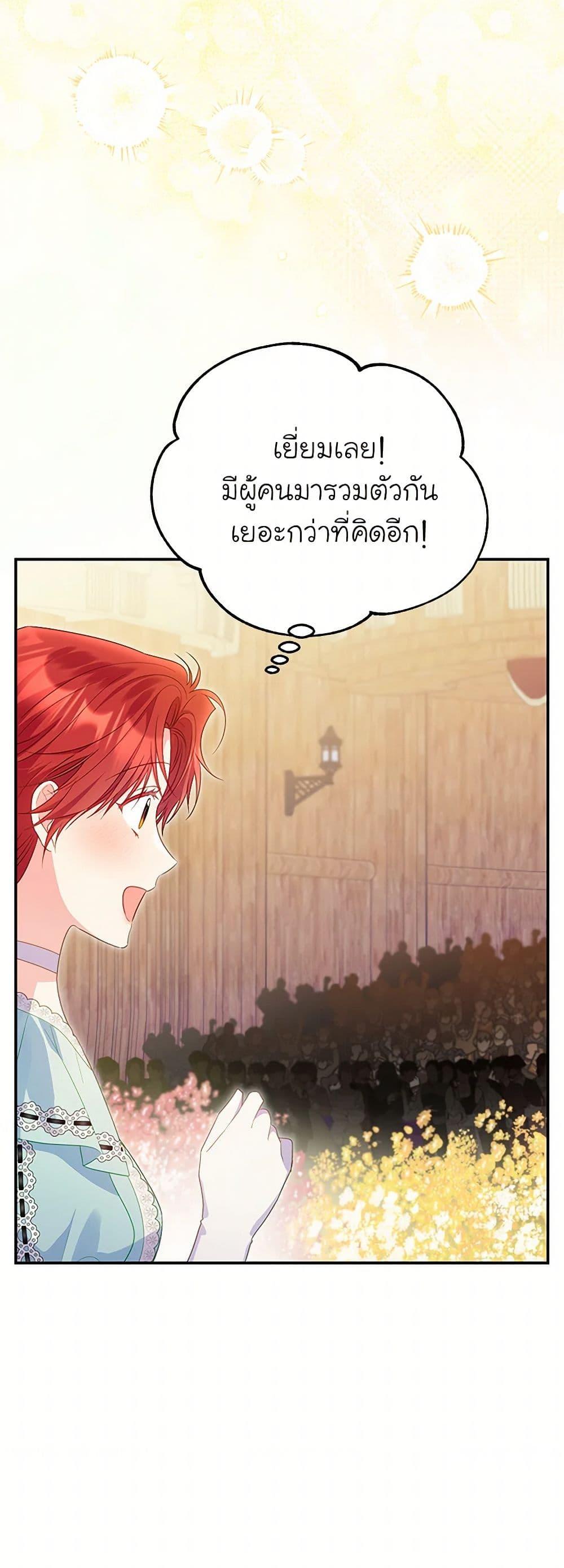 Manga-lc-com อ่านมังงะ อ่านการ์ตูน ออนไลน์ ฟรี The Villainess Captured the Grand Duke ตอนที่ 1 2 3 4 5 6 7 8 9 10 11 12 13 14 ฟรี ไม่มีโฆษณา Manga-lc - อ่าน มังงะ อ่าน การ์ตูน ออนไลน์ อ่านมังงะ ฟรี