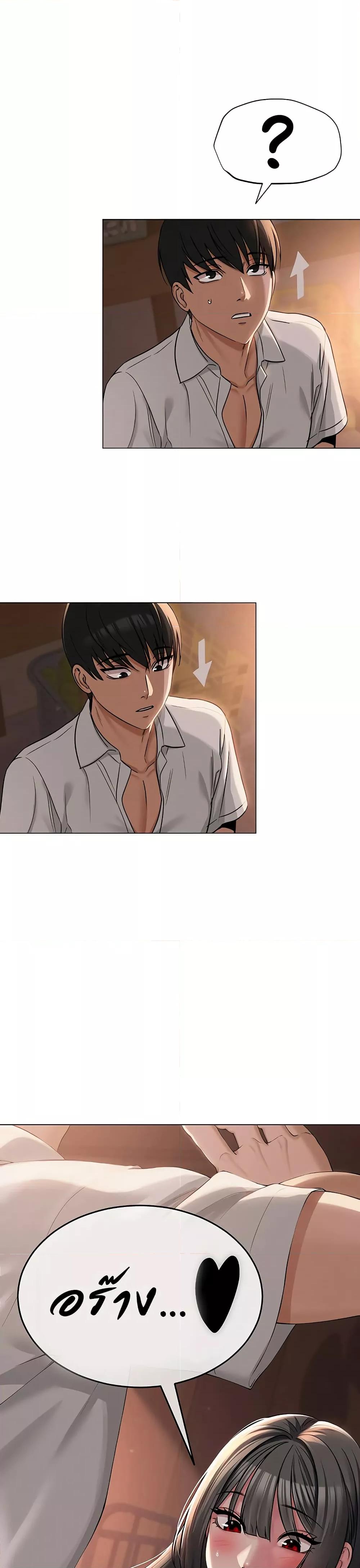 Doujin-Lc- อ่าน โดจิน มังฮวา เกาหลี ญี่ปุ่น จีน แปลไทย SNS ตอนที่ 1 2 3 4 5 6 7 8 9 10 11 12 13 14 ฟรี ไม่มีโฆษณา อ่าน โดจิน Manhwa เกาหลี ญี่ปุ่น จีน เรามีครบ คัดมาให้เน้นๆ โดจิน 18+ รับประกันความฟินโดย  Doujin Lc