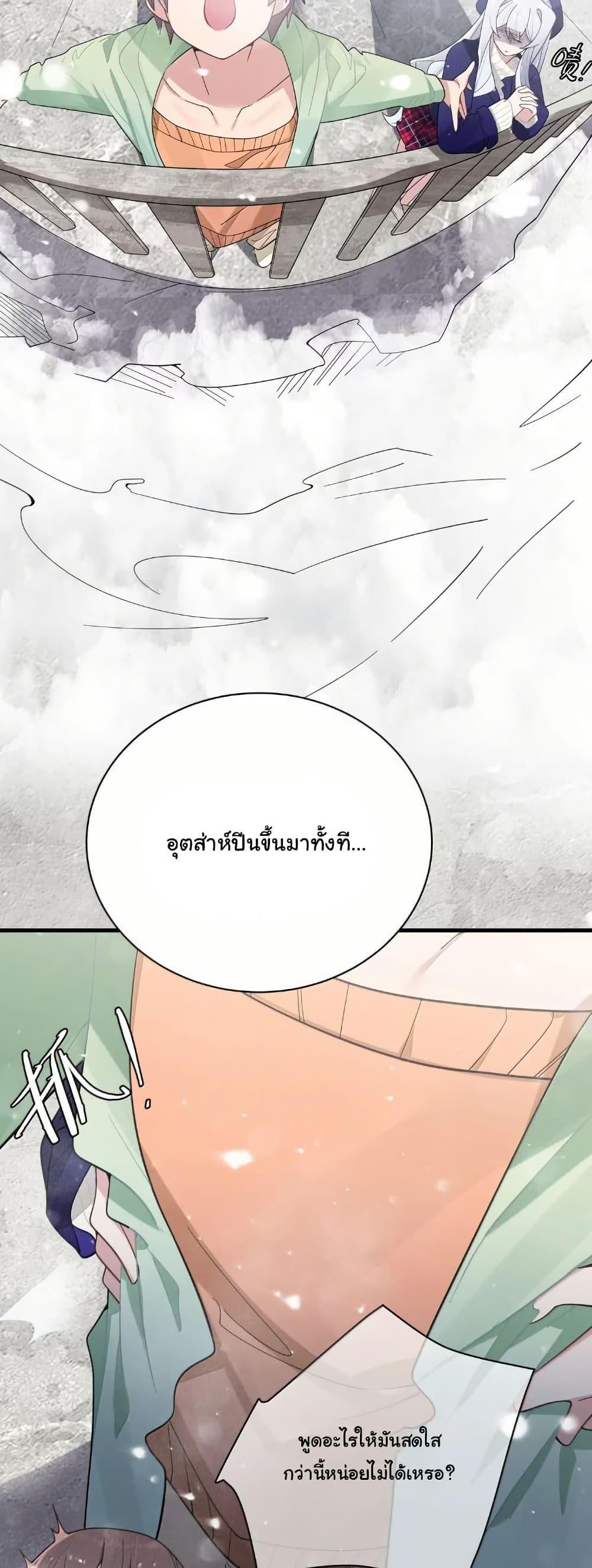 Manga-lc-com อ่านมังงะ อ่านการ์ตูน ออนไลน์ ฟรี Fake Girlfriend My Fault ตอนที่ 1 2 3 4 5 6 7 8 9 10 11 12 13 14 ฟรี ไม่มีโฆษณา Manga-lc - อ่าน มังงะ อ่าน การ์ตูน ออนไลน์ อ่านมังงะ ฟรี