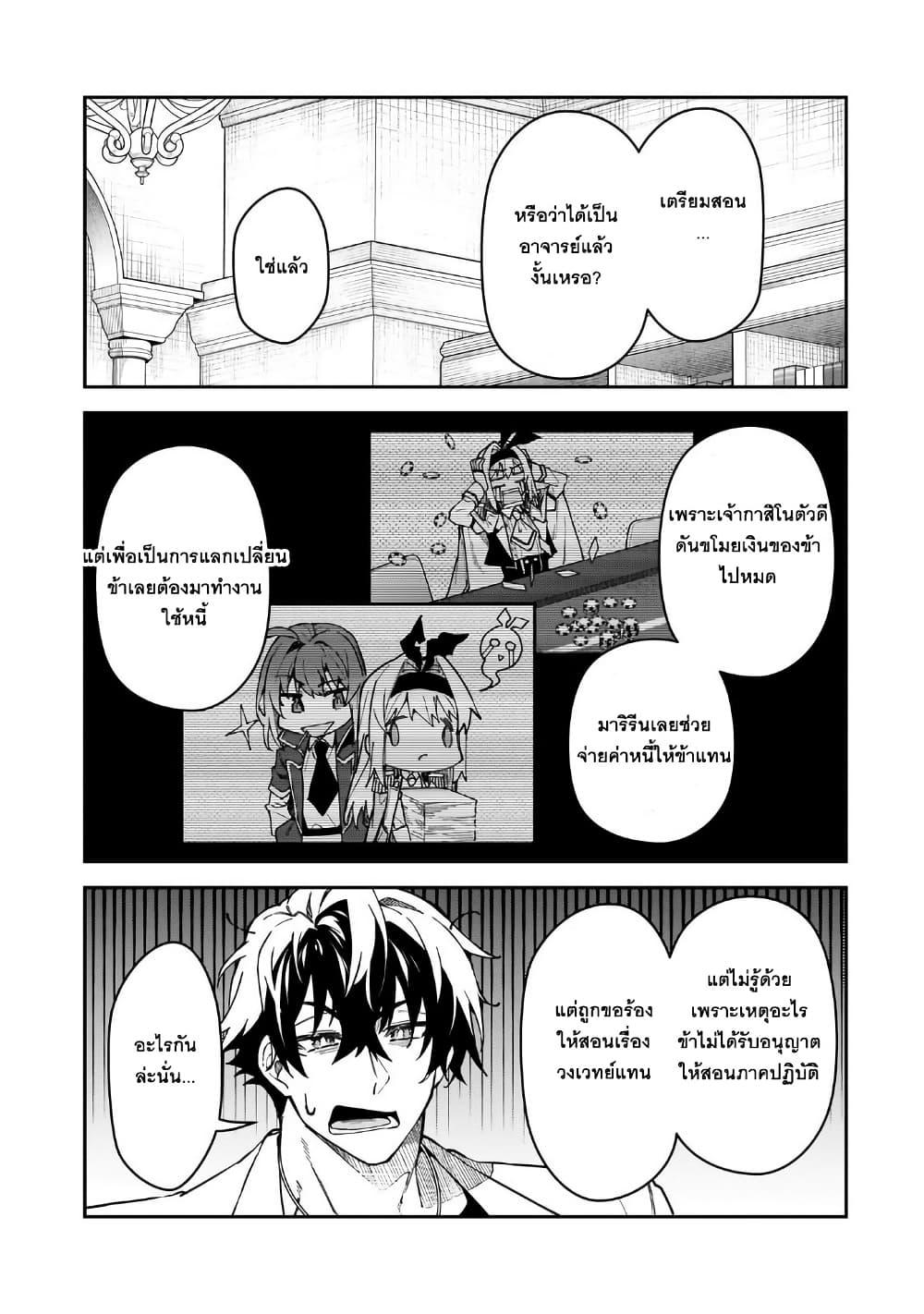 Manga-lc-com อ่านมังงะ อ่านการ์ตูน ออนไลน์ ฟรี S Rank Boukensha de aru Ore no Musume-tachi wa Juudo no Father Con deshita ตอนที่ 1 2 3 4 5 6 7 8 9 10 11 12 13 14 ฟรี ไม่มีโฆษณา Manga-lc - อ่าน มังงะ อ่าน การ์ตูน ออนไลน์ อ่านมังงะ ฟรี