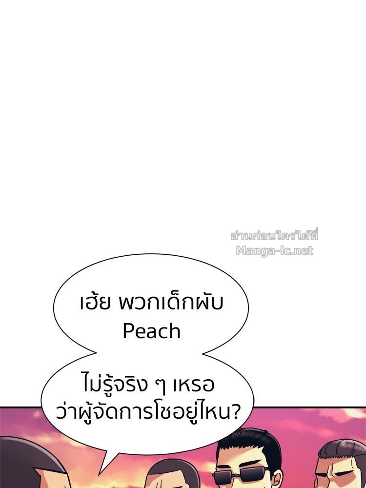 Doujin-Lc- อ่าน โดจิน มังฮวา เกาหลี ญี่ปุ่น จีน แปลไทย โคตรแกร่ง ตอนที่ 1 2 3 4 5 6 7 8 9 10 11 12 13 14 ฟรี ไม่มีโฆษณา อ่าน โดจิน Manhwa เกาหลี ญี่ปุ่น จีน เรามีครบ คัดมาให้เน้นๆ โดจิน 18+ รับประกันความฟินโดย Doujin Lc