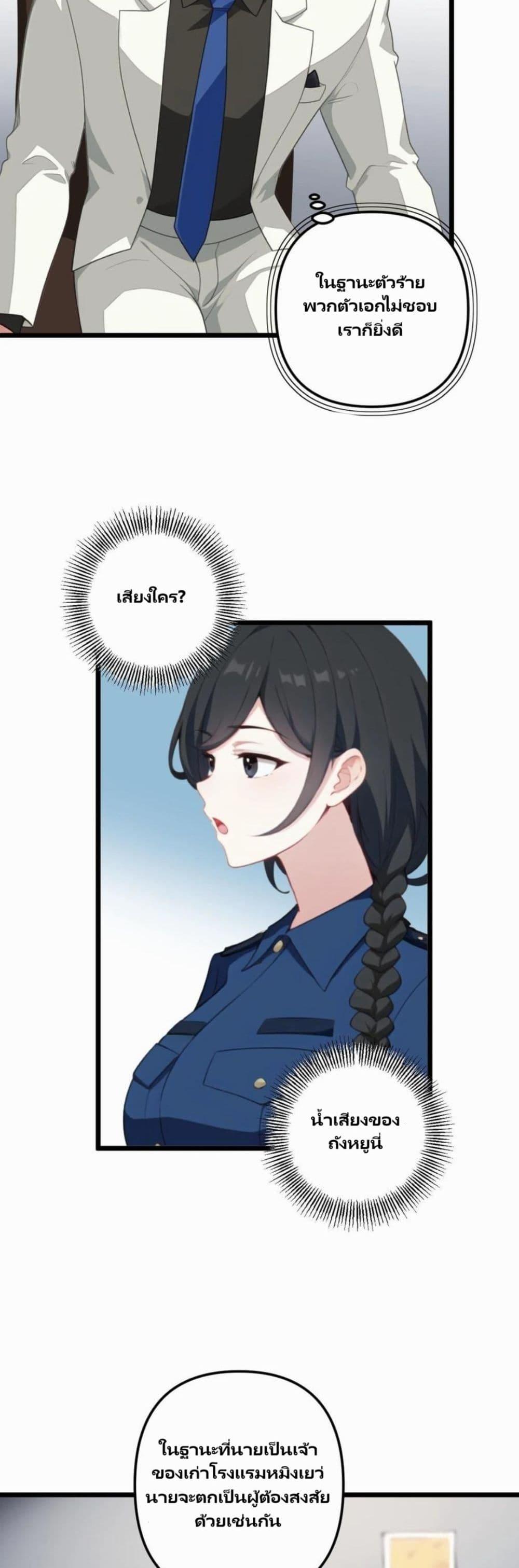 Manga-lc-com อ่านมังงะ อ่านการ์ตูน ออนไลน์ ฟรี Villian Harem ตอนที่ 1 2 3 4 5 6 7 8 9 10 11 12 13 14 ฟรี ไม่มีโฆษณา Manga-lc - อ่าน มังงะ อ่าน การ์ตูน ออนไลน์ อ่านมังงะ ฟรี