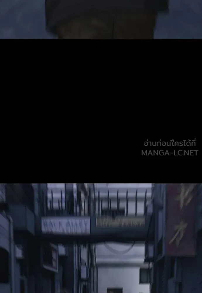 ผู้กล้าฝ่า ตอนที่ 48 รูปที่ 183