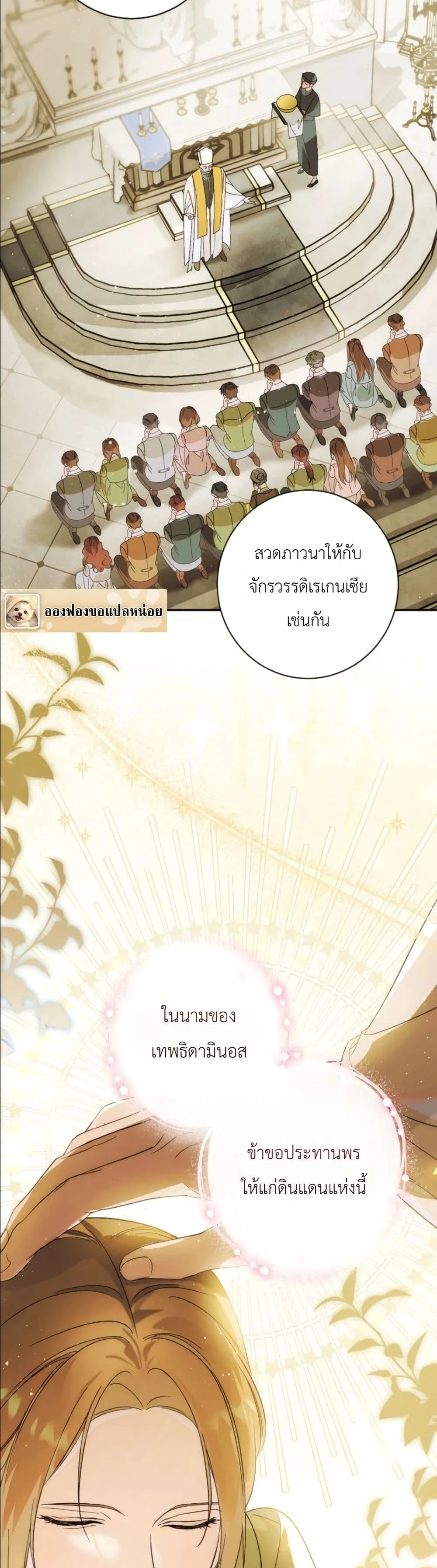 Manga-lc-com อ่านมังงะ อ่านการ์ตูน ออนไลน์ ฟรี Dating the Emperor in Secret, but I Don’t Know About It ตอนที่ 1 2 3 4 5 6 7 8 9 10 11 12 13 14 ฟรี ไม่มีโฆษณา Manga-lc - อ่าน มังงะ อ่าน การ์ตูน ออนไลน์ อ่านมังงะ ฟรี