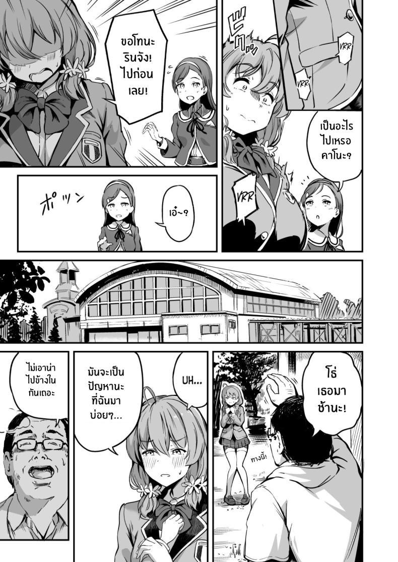 Doujin-Lc- อ่าน โดจิน มังฮวา เกาหลี ญี่ปุ่น จีน แปลไทย โครงการพ่อพันธุ์ภาคบังคับ [Panda Ekisu] Tanetsuke Jiyuu Gakuen Free Mating Academy ตอนที่ 1 2 3 4 5 6 7 8 9 10 11 12 13 14 ฟรี ไม่มีโฆษณา อ่าน โดจิน Manhwa เกาหลี ญี่ปุ่น จีน เรามีครบ คัดมาให้เน้นๆ โดจิน 18+ รับประกันความฟินโดย  Doujin Lc
