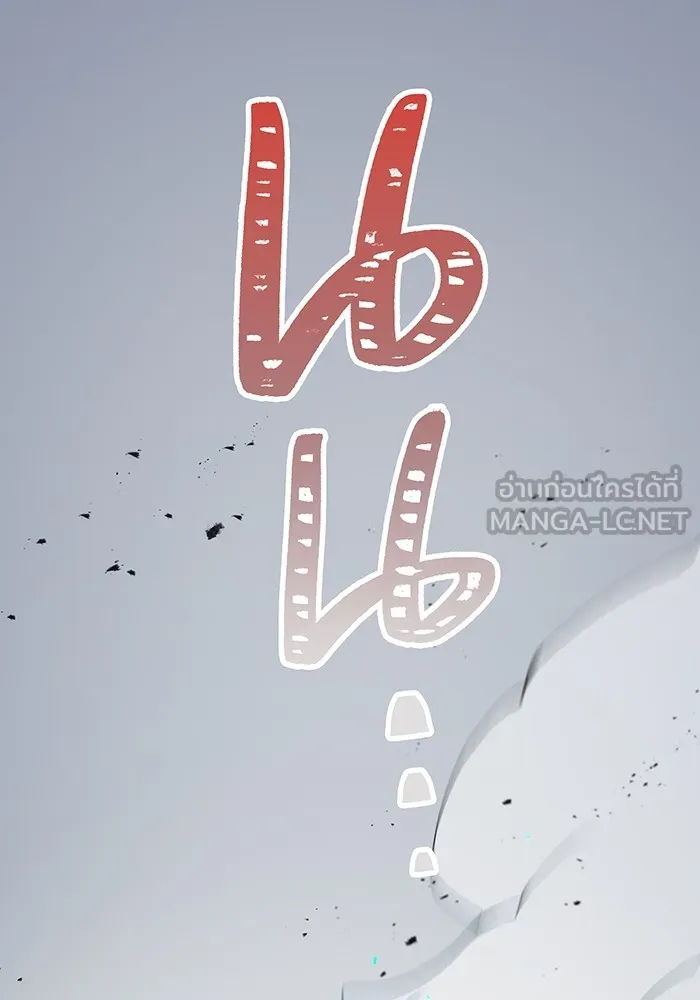 เพลเยอร์เลือดเทวะ ตอนที่ 35 อาริอาเกะ ไทกะ vs ชิคิชิมะ เรี รูปที่ 159