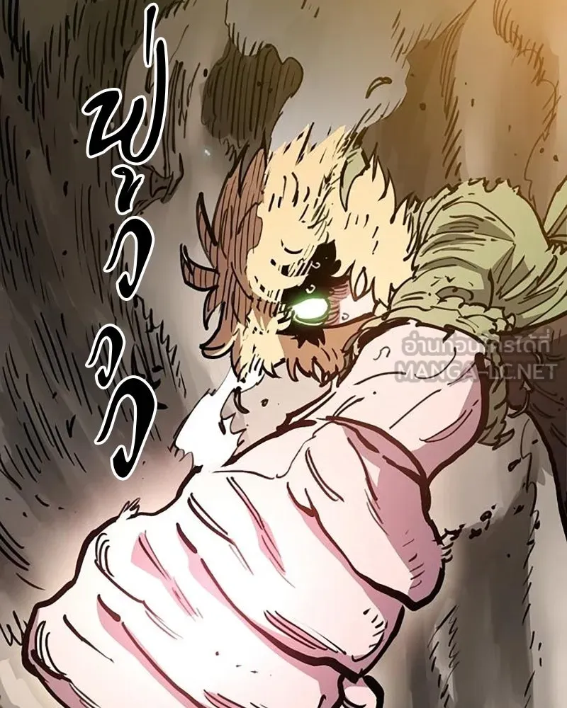 Player ตอนที่ 215 รูปที่ 48