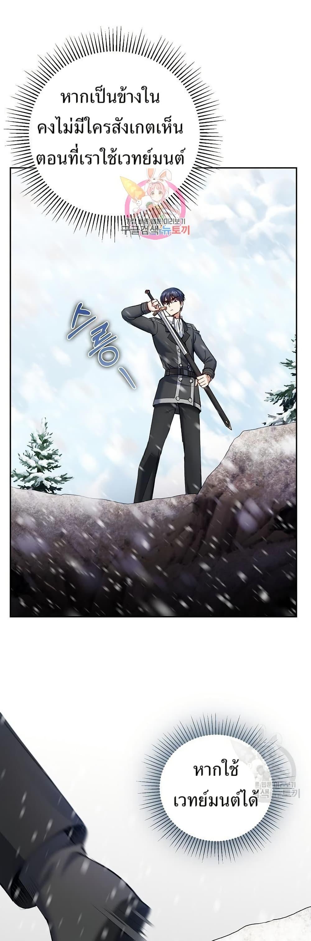 Manga-lc-com อ่านมังงะ อ่านการ์ตูน ออนไลน์ ฟรี Kill the Emperor ตอนที่ 1 2 3 4 5 6 7 8 9 10 11 12 13 14 ฟรี ไม่มีโฆษณา Manga-lc - อ่าน มังงะ อ่าน การ์ตูน ออนไลน์ อ่านมังงะ ฟรี