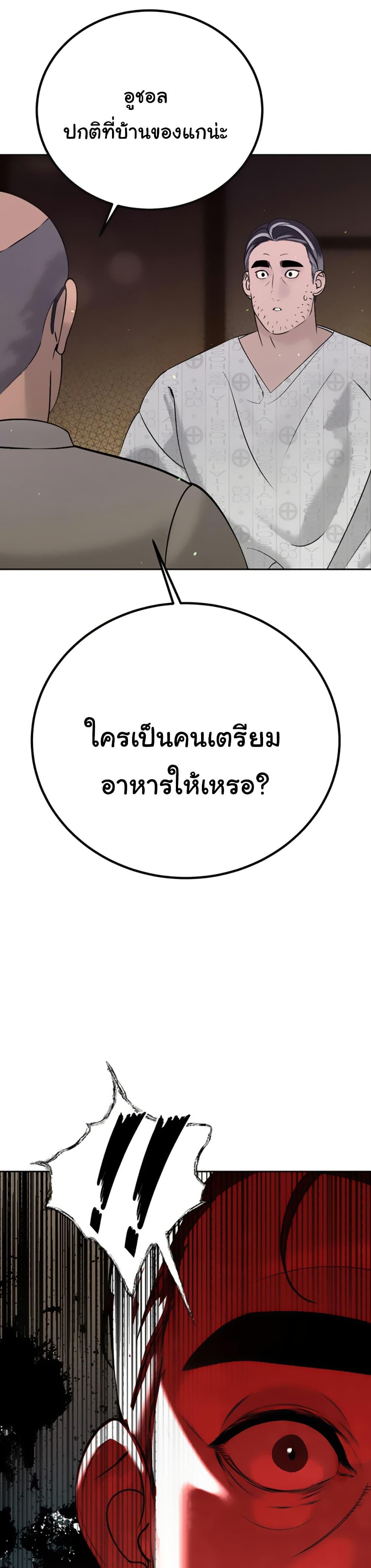 Doujin-Lc- อ่าน โดจิน มังฮวา เกาหลี ญี่ปุ่น จีน แปลไทย Father Is Eating All ตอนที่ 1 2 3 4 5 6 7 8 9 10 11 12 13 14 ฟรี ไม่มีโฆษณา อ่าน โดจิน Manhwa เกาหลี ญี่ปุ่น จีน เรามีครบ คัดมาให้เน้นๆ โดจิน 18+ รับประกันความฟินโดย  Doujin Lc