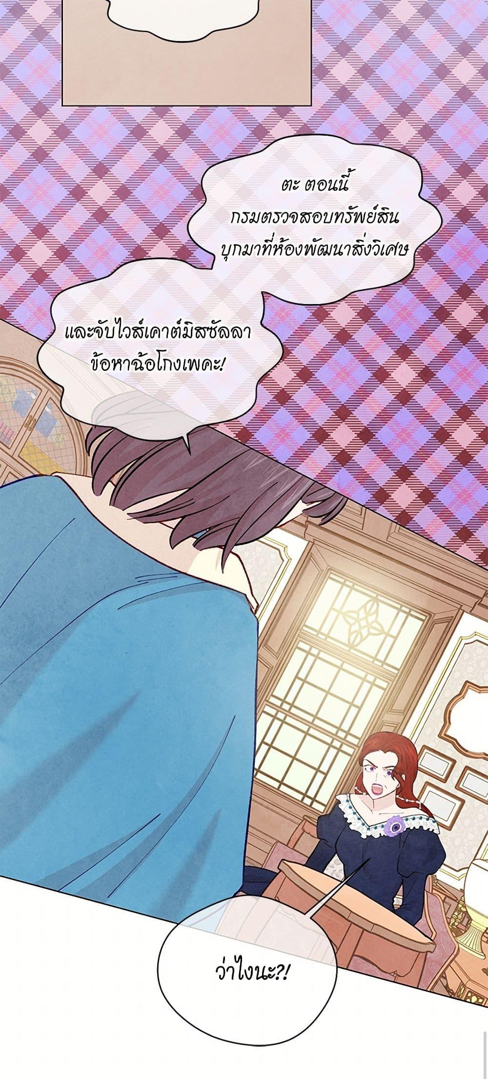 Manga-lc-com อ่านมังงะ อ่านการ์ตูน ออนไลน์ ฟรี Iris – The Lady and Her Smartphone ตอนที่ 1 2 3 4 5 6 7 8 9 10 11 12 13 14 ฟรี ไม่มีโฆษณา Manga-lc - อ่าน มังงะ อ่าน การ์ตูน ออนไลน์ อ่านมังงะ ฟรี