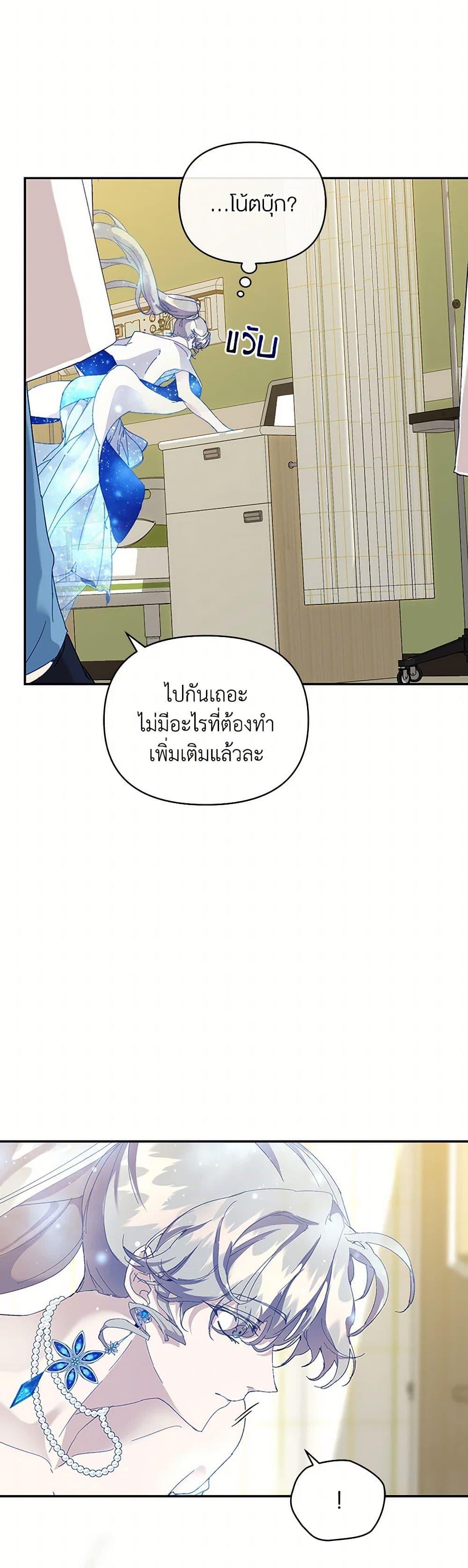 Manga-lc-com อ่านมังงะ อ่านการ์ตูน ออนไลน์ ฟรี I’m the Villainous Male Lead’s Terminally-Ill Aunt ตอนที่ 1 2 3 4 5 6 7 8 9 10 11 12 13 14 ฟรี ไม่มีโฆษณา Manga-lc - อ่าน มังงะ อ่าน การ์ตูน ออนไลน์ อ่านมังงะ ฟรี