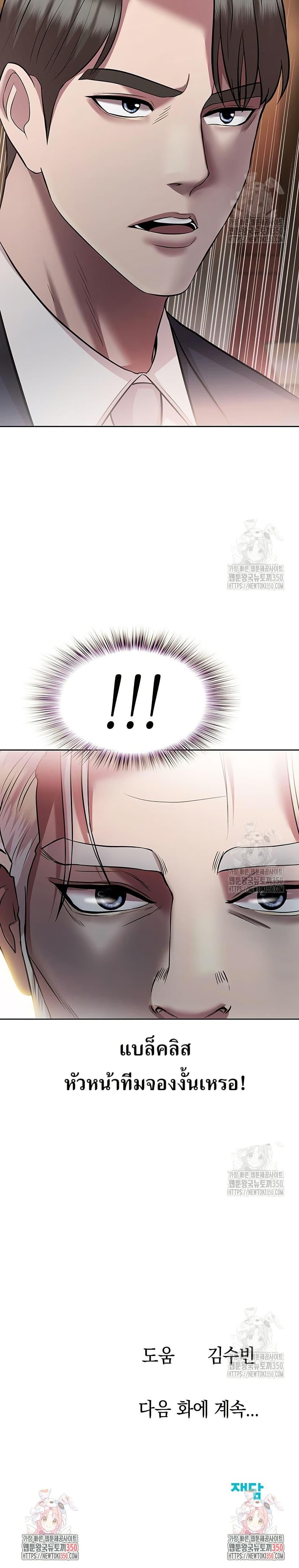 Manga-lc-com อ่านมังงะ อ่านการ์ตูน ออนไลน์ ฟรี Lotto 1st Place Winner Goes to Work Too ตอนที่ 1 2 3 4 5 6 7 8 9 10 11 12 13 14 ฟรี ไม่มีโฆษณา Manga-lc - อ่าน มังงะ อ่าน การ์ตูน ออนไลน์ อ่านมังงะ ฟรี