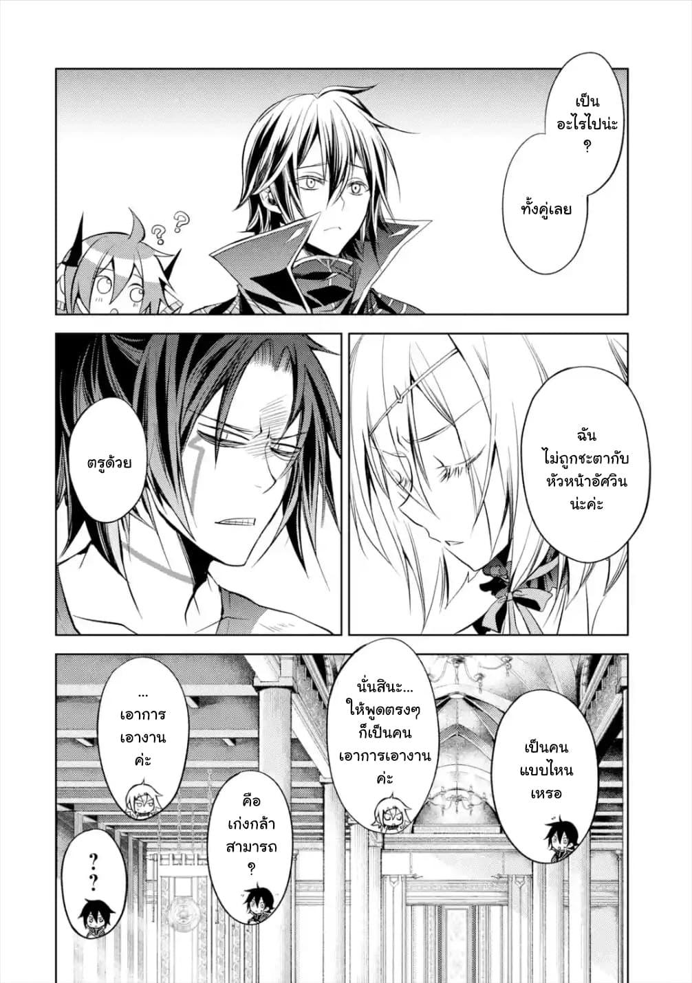 Manga-lc-com อ่านมังงะ อ่านการ์ตูน ออนไลน์ ฟรี Senmetsumadou no Saikyou Kenja ตอนที่ 1 2 3 4 5 6 7 8 9 10 11 12 13 14 ฟรี ไม่มีโฆษณา Manga-lc - อ่าน มังงะ อ่าน การ์ตูน ออนไลน์ อ่านมังงะ ฟรี