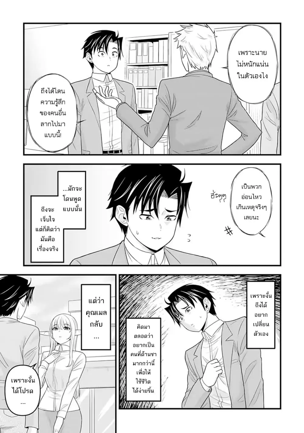 Manga-lc-com อ่านมังงะ อ่านการ์ตูน ออนไลน์ ฟรี Isekai kara Elf-san ga Ochite Kita no desu ga! ตอนที่ 1 2 3 4 5 6 7 8 9 10 11 12 13 14 ฟรี ไม่มีโฆษณา Manga-lc - อ่าน มังงะ อ่าน การ์ตูน ออนไลน์ อ่านมังงะ ฟรี