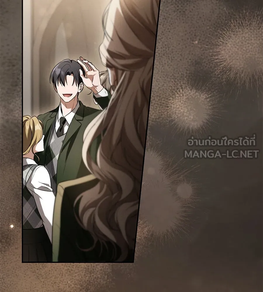 เรือนจำรัก ตอนที่ 24 รูปที่ 78