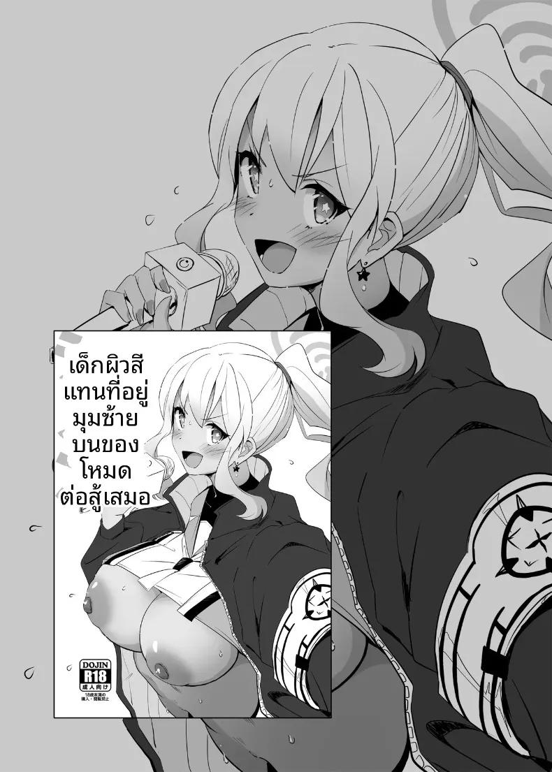 Doujin-Lc- อ่าน โดจิน มังฮวา เกาหลี ญี่ปุ่น จีน แปลไทย อะโกะจังพยายามเข้า! ตอนที่ 1 2 3 4 5 6 7 8 9 10 11 12 13 14 ฟรี ไม่มีโฆษณา อ่าน โดจิน Manhwa เกาหลี ญี่ปุ่น จีน เรามีครบ คัดมาให้เน้นๆ โดจิน 18+ รับประกันความฟินโดย  Doujin Lc