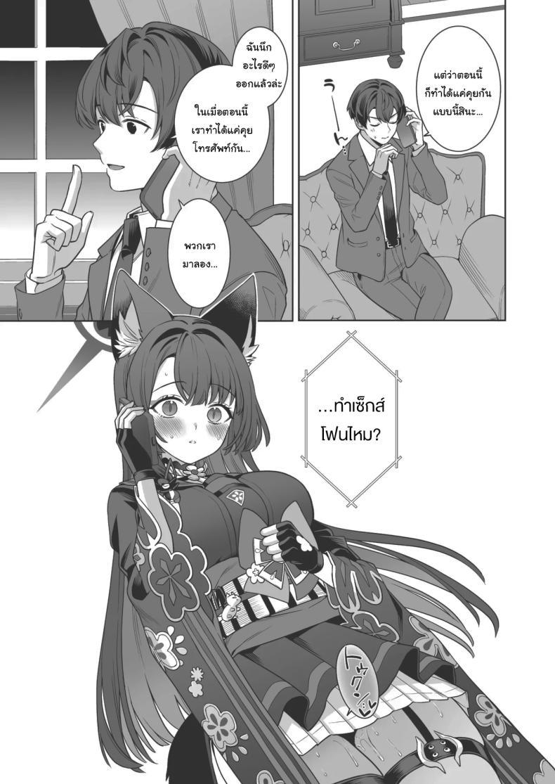 Doujin-Lc- อ่าน โดจิน มังฮวา เกาหลี ญี่ปุ่น จีน แปลไทย ความรักบริสุทธิ์ของจิ้งจอกสาว (C103) [NOMIYAGUMI (Ichinomiya)] Zyunzyou Renzyou Hatsuzyoukitsune Pure♥ Lovestruck♥ Fox in Heat (Blue Archive) ตอนที่ 1 2 3 4 5 6 7 8 9 10 11 12 13 14 ฟรี ไม่มีโฆษณา อ่าน โดจิน Manhwa เกาหลี ญี่ปุ่น จีน เรามีครบ คัดมาให้เน้นๆ โดจิน 18+ รับประกันความฟินโดย  Doujin Lc