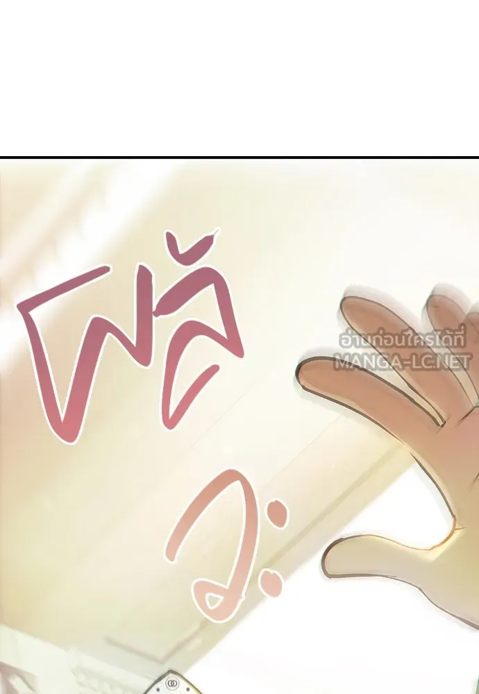 บันทึกรักลูกสาวเจ้าพ่อ ตอนที่ 1 รูปที่ 96