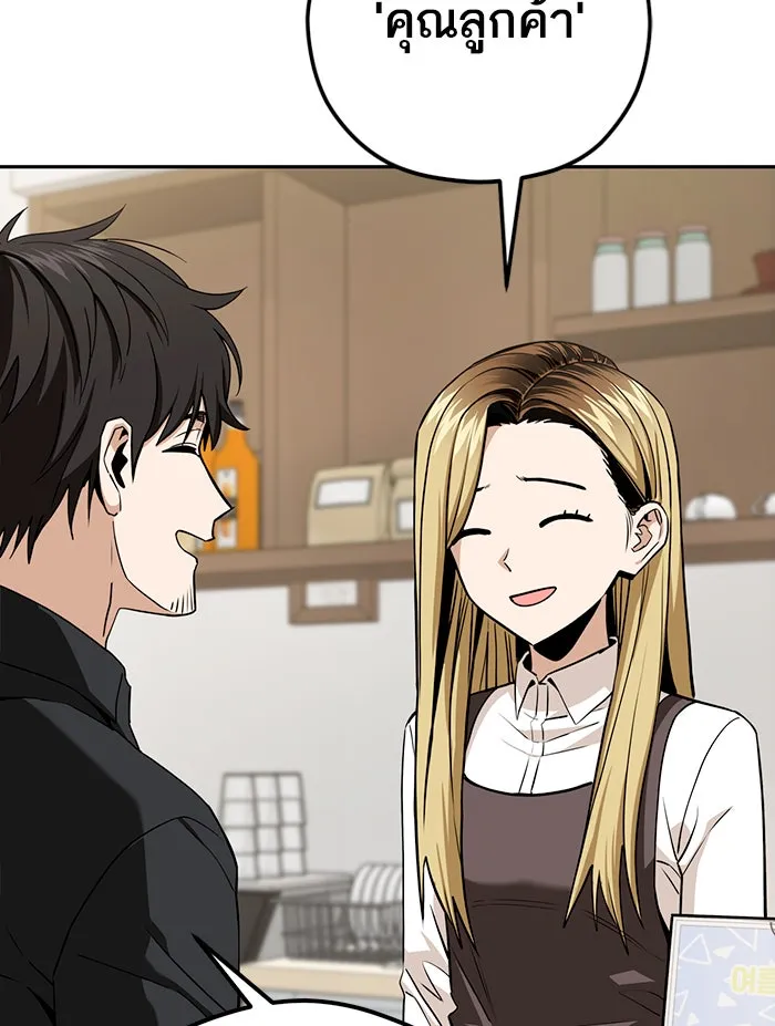 โชคชะตานำพารัก ตอนที่ 91 สังกัด รูปที่ 14