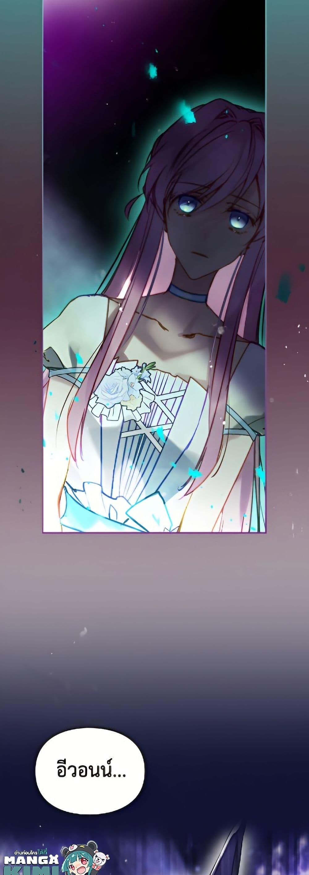 Manga-lc-com อ่านมังงะ อ่านการ์ตูน ออนไลน์ ฟรี Death Is The Only Ending For The Villainess ตอนที่ 1 2 3 4 5 6 7 8 9 10 11 12 13 14 ฟรี ไม่มีโฆษณา Manga-lc - อ่าน มังงะ อ่าน การ์ตูน ออนไลน์ อ่านมังงะ ฟรี