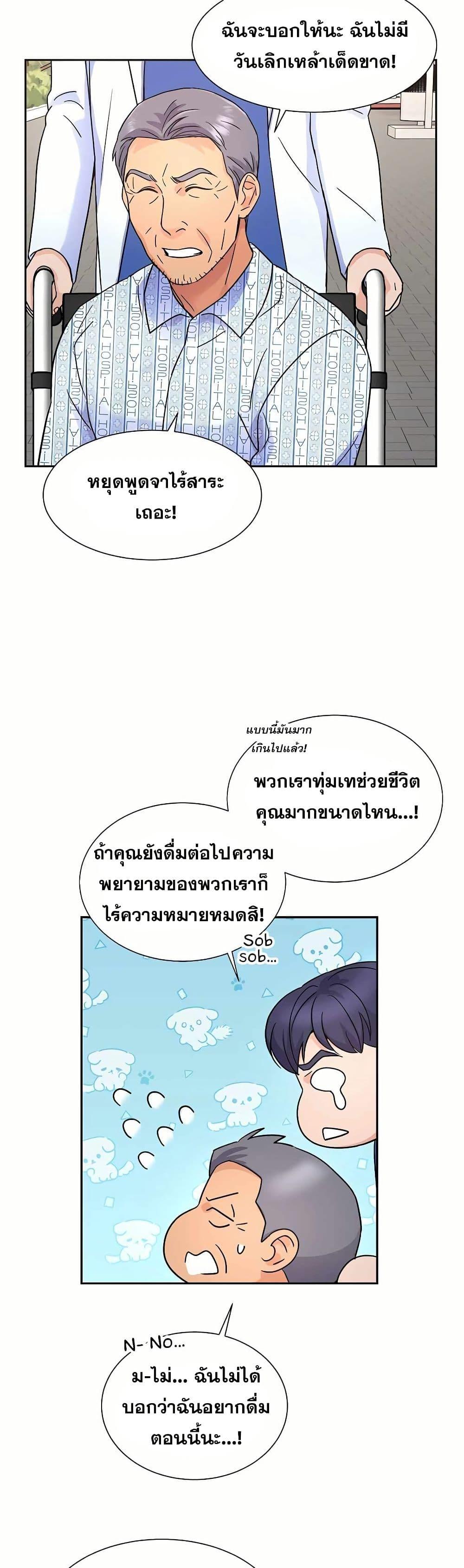 Manga-lc-com อ่านมังงะ อ่านการ์ตูน ออนไลน์ ฟรี Return of the Max-Level Doctor ตอนที่ 1 2 3 4 5 6 7 8 9 10 11 12 13 14 ฟรี ไม่มีโฆษณา Manga-lc - อ่าน มังงะ อ่าน การ์ตูน ออนไลน์ อ่านมังงะ ฟรี