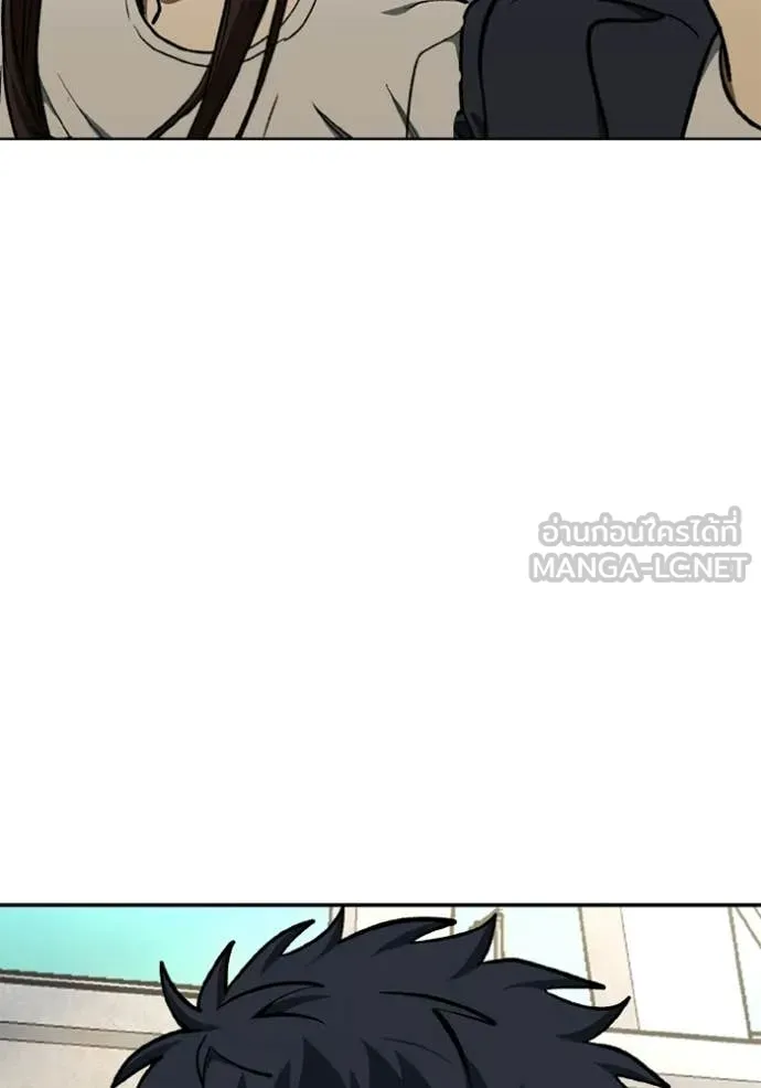 ราชาแห่งอ็อกทากอน ตอนที่ 192 รูปที่ 69