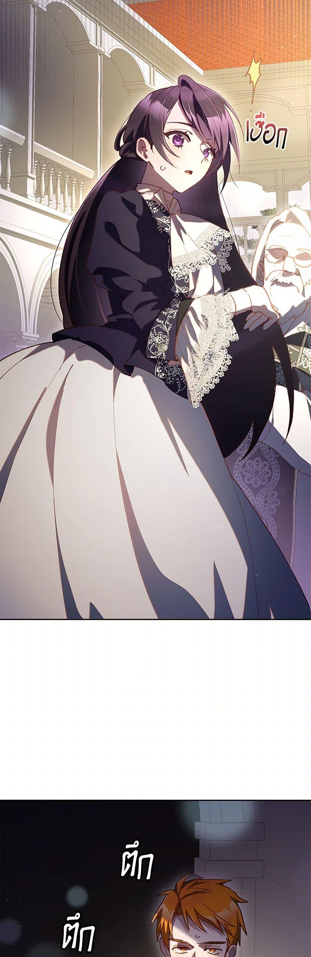 Manga-lc-com อ่านมังงะ อ่านการ์ตูน ออนไลน์ ฟรี Second Life of a Trash Princess ตอนที่ 1 2 3 4 5 6 7 8 9 10 11 12 13 14 ฟรี ไม่มีโฆษณา Manga-lc - อ่าน มังงะ อ่าน การ์ตูน ออนไลน์ อ่านมังงะ ฟรี